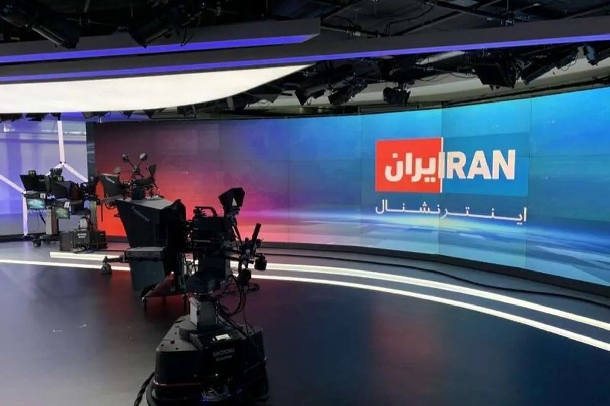 هک شبکه اینترنشنال در صدر اخبار امروز