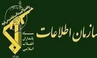 همکاری با «کلوزاپ» را برای مستندسازان ممنوع شد