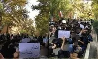 برگزاری تجمع اعتراضی در چند دانشگاه کشور