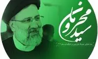 تبدیل رئیسی از «سید محرومان» به آماج انتقادها