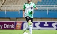 نام مدافع مدنظر کارتال لو رفت