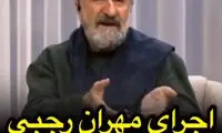 مجری‌گری ناگهانی بازیگر جنجالی در شبکه سلامت