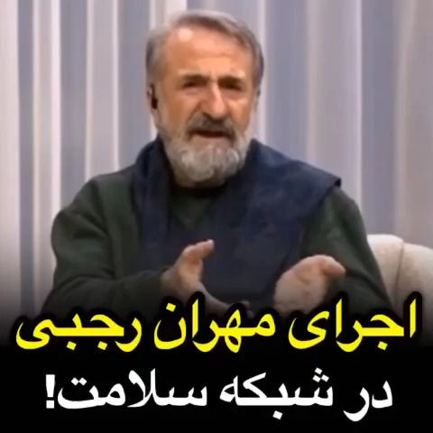 مجری‌گری ناگهانی بازیگر جنجالی در شبکه سلامت