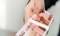 تبلیغ خرید و فروش وام ممنوع شد