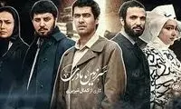 سانسور گسترده در سریال جنجالی صداوسیما