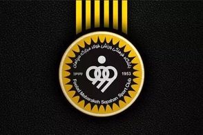 اعتراض فوری سپاهان: پنالتی ما سوخت!