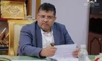 یمن برای عربستان خط و نشان کشید