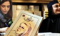 ماجرای جنجالی امضای کتاب سووشون در نمایشگاه