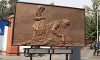 سوتی وحشتناک سازمان زیباسازی شهر تهران