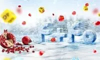  هدایای ویژه یلدایی ایرانسل اعلام شد
