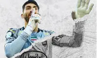 اخراج مسئولان پرسپولیسی بعد از گرفتن رشوه از بیرانوند