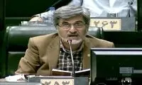 ادعای یک نماینده درباره تغییر مجازات ترامپ و نتانیاهو!