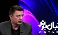 بلک‌فرایدی امیرخان قلعه‌نویی پر تخفیف بود