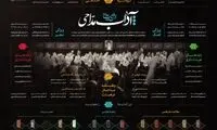 توجیه مداحان برای نگفتن مشکلات اقتصادی!