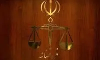تشکیل پرونده قضایی در رابطه با الهه حسین‌نژاد