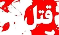 ماجرای کشف جسد یک زن ۵۹ ساله در تالش