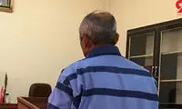 قتل فجیع پسر جوان با ضربات قیچی در تهران