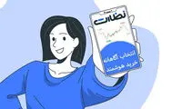 بهترین پلتفرم معاملاتی خود را با نظارت دات کام پیدا کنید