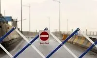 محدودیت‌ ترافیکی جاده‌ها تا ۵ شهریور اعلام شد