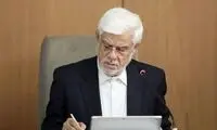 ضرب‌الاجل عارف به دولتمردان درباره امنیت سایبری