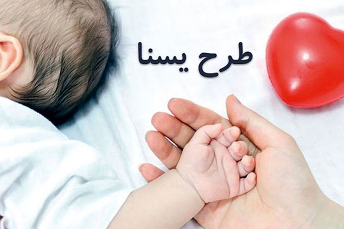 جزئیات پرداخت یک یارانه جدید از آذرماه