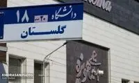 نام دو خیابان مشهد به حالت قبل بازگشت