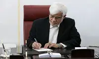 واکنش عارف به تهدید ترامپ علیه تمدن ایران 
