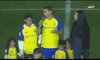 دلبری رونالدو برای هواداران النصر به زبان عربی