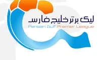 جدول لیگ برتر در پایان بازی‌های امشب