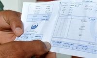 مورد عجیبی که در یک قبض آب جلب‌توجه کرد