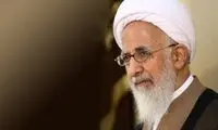 آیت‌الله جوادی آملی: باید خانه تکانی فکری بکنیم