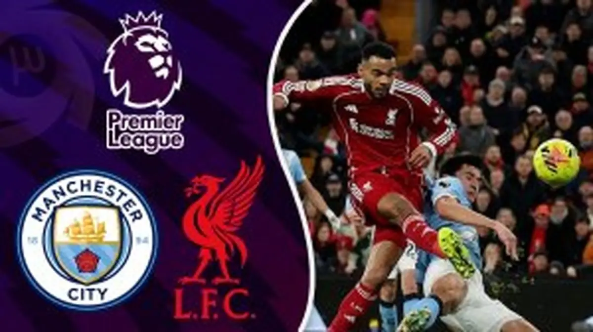 خلاصه بازی لیورپول - منچسترسیتی