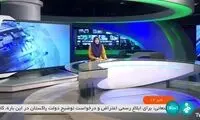 صداوسیما و کوچک نمایی حمله پاکستان