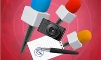 شرایط دریافت وام جهاد کالا ویژه خبرنگاران اعلام شد
