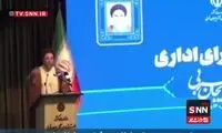 شوخی عجیب نماینده مجلس با وزیر ارتباطات
