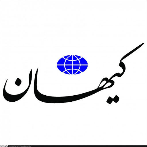 کیهان: مگر نمی‌بینید رئیسی چقدر کار کرده؟