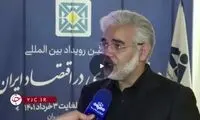 این دهک‌ها امسال صاحب سهام عدالت خواهند شد