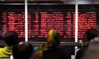 بورس به رنگ قرمز عادت می‌کند؟