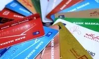 چهار روش فوری برای سوزاندن کارت بانکی