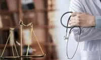 پزشکی قانونی: تحویل پیکر متوفیان حوادث اخیر رایگان است