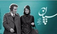 یک عکسِ بهشتی از پشت‌صحنه تاسیان منتشر شد