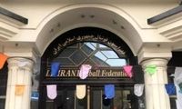  اسامی نامزدهای ریاست فدراسیون مشخص شد