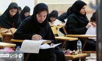 تاریخ برگزاری کنکور سراسری اعلام شد