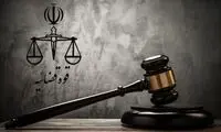 اعلام احکام «سقط جنین» عمدی با ارسال پیامک!