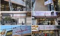 خدمات غیرحضوری بانک آینده قطع می‌شود