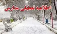 مدارس این استان فردا تعطیل است