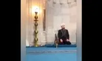  ابراز محبت جالب یک امام جماعت با گربه سرگردان حین تلاوت قرآن