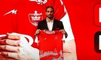 خرید جدید پرسپولیس محروم است!