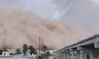 سازمان هواشناسی کشور اطلاعیه داد