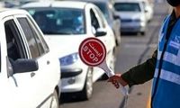 محدودیت‌های ترافیکی آخر هفته اعلام شد